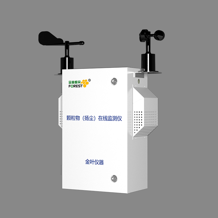 擴(kuò)散式揚(yáng)塵在線監(jiān)測儀